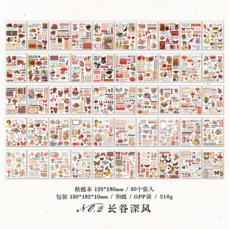 Yanji etiqueta libro retro vida record serie retro diario decoración material 50 unidades en 4 tipos