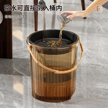 茶水桶茶渣桶茶桶茶台废水桶干湿分离茶叶过滤垃圾桶功夫茶具配件
