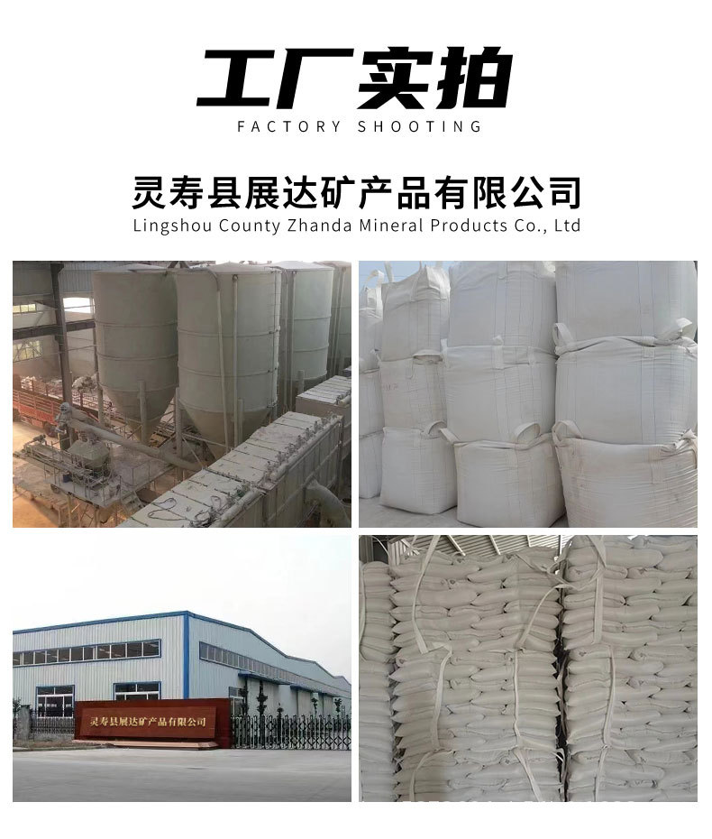 详情页_10.jpg