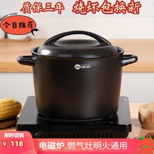 砂锅电磁炉适用煤气灶专用煲汤家用两用通用炖锅耐高温大号陶瓷煲