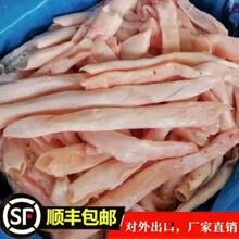 冻货冷冻品猪心管猪黄喉带头带尾200根一件批发零售