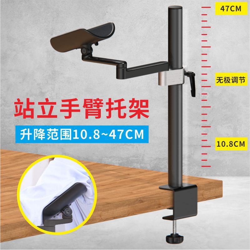 站立直播升降手托架手臂托免打孔悬臂延申伸板家用桌面伸缩支架