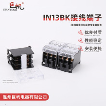 �Ӿ�����IN13BK ��ʽ�������Wʽ��܉�Ӿ� ܉���~�Ӿ���Ӿ�������