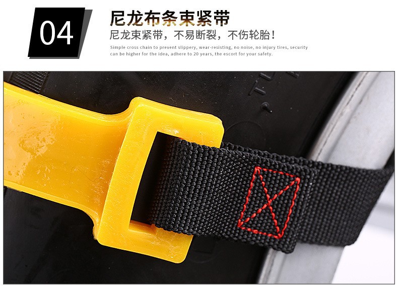 New car tire anti-skid chain beef tendon car snow mud climbing artifact easy installation winter anti-skid
