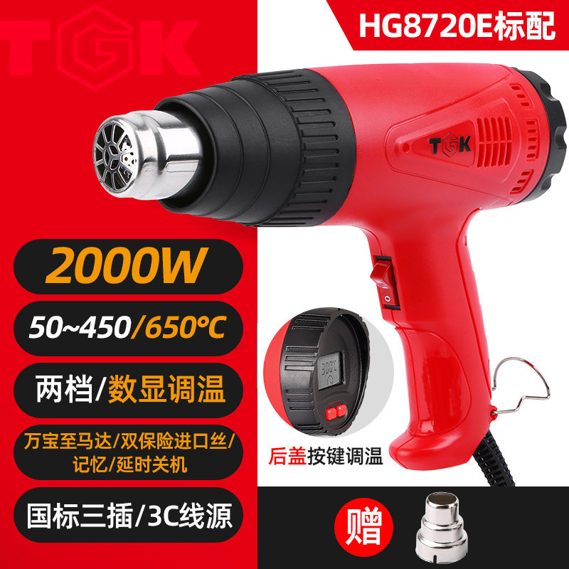 Строительный фен TGK HG6618S 1800Вт