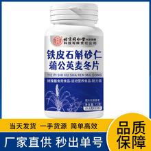 ����ͬ���Ã�͢�����FƤʯ��ɰ���ѹ�Ӣ����Ƭ�\�ӠI�BʳƷ