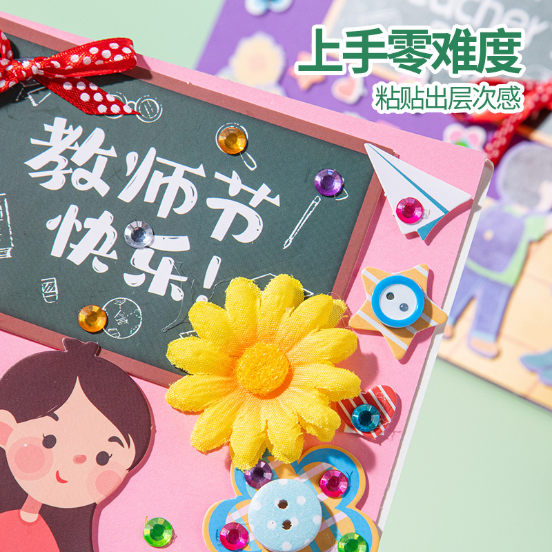 2025年新款教师节礼物学生送老师高级感笔记本实用创意小礼品批发|undefined
