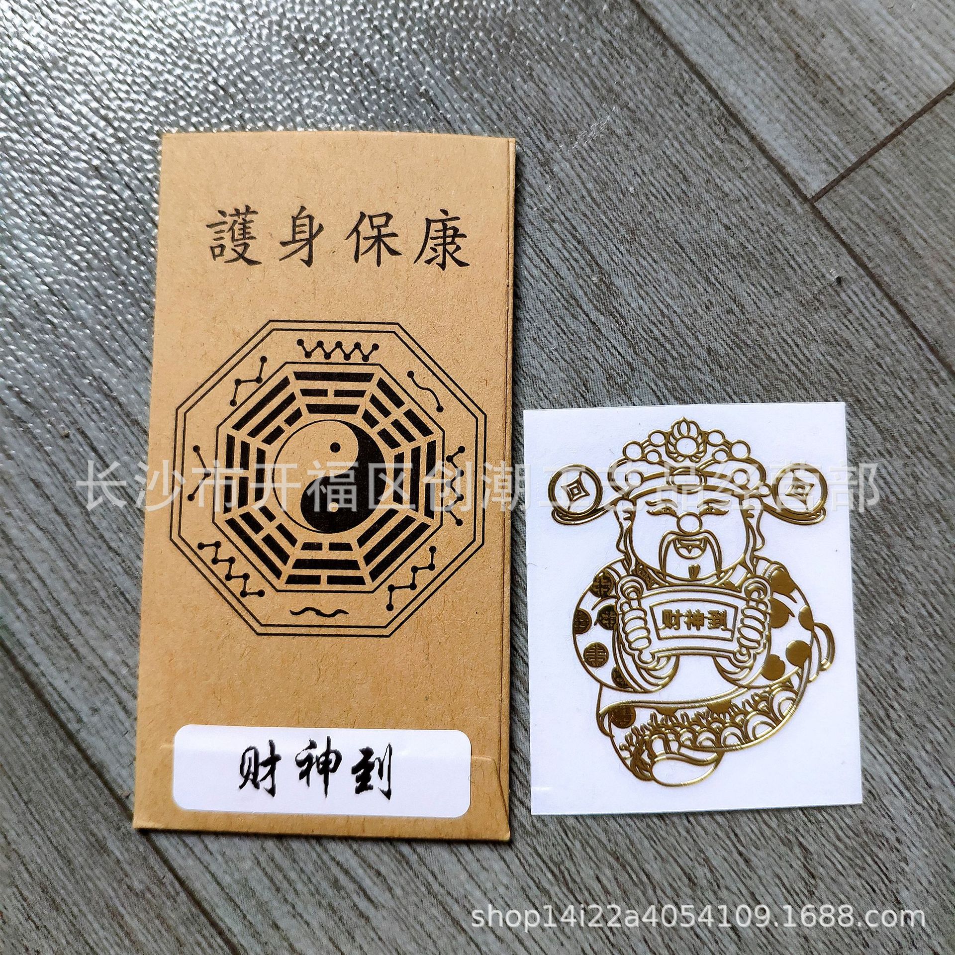 Metal Phone Sticker for 2024 Dragon Year Taichen Tai Sui, Official Metal Blessing Sticker, Door Sticker, Car Office Desk Sticker
