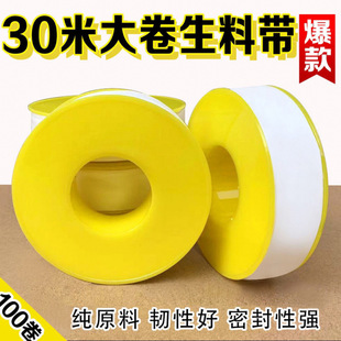 30�����ώ�100�����ķ���ϩ���z����ˮ�ܷ⎧����Ӻ���4��6��