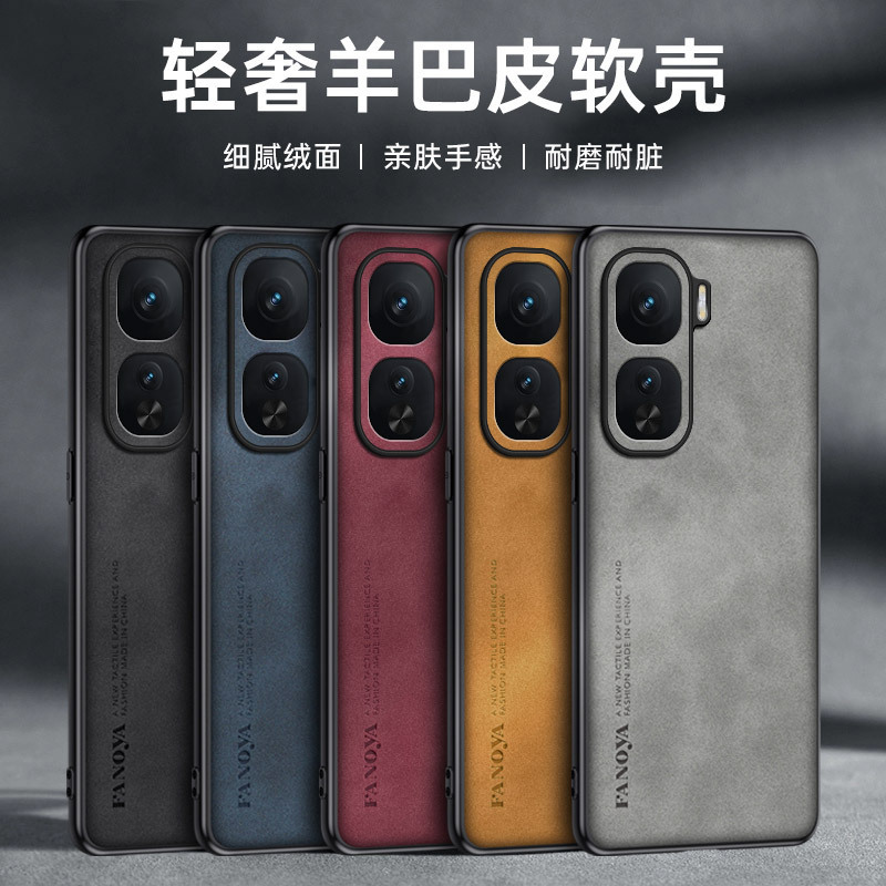 Suitable for Iqooneo10Pro+ Mobile Phone Case Sheepskin Pure Color Lambskin Mobile Phone Case Business Anti-Fall Protective Case