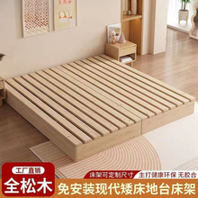 实木日式榻榻米床落地式出租房折叠床架现代双人排骨架卧室木板床