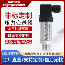 Uɢ艺׃4-20maˮ՚≺Һ͉΢