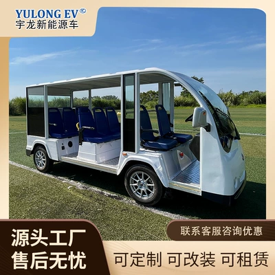 Yulong – Auto Parts and Accessories Car 8-Seat Electric
