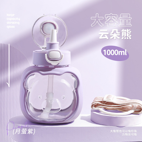 New Summer Water Cup with High-Quality Appearance and Large Capacity, Child-Friendly Big Belly Cup, Student Portable Plastic Cup, Shockproof, Wholesale and Retail Supplies