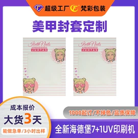 纸盒;其他礼品包装;飞机盒