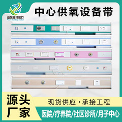 病院の病棟機器用のアルミニウム合金製の中心酸素供給ガス装置、スプライスカラー酸素端末装置付き