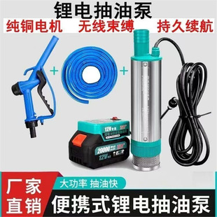 �늳س��ͱ�12v��ˮ���Ͳ��ͱ�늄ӳ�ˮ�������ü���������