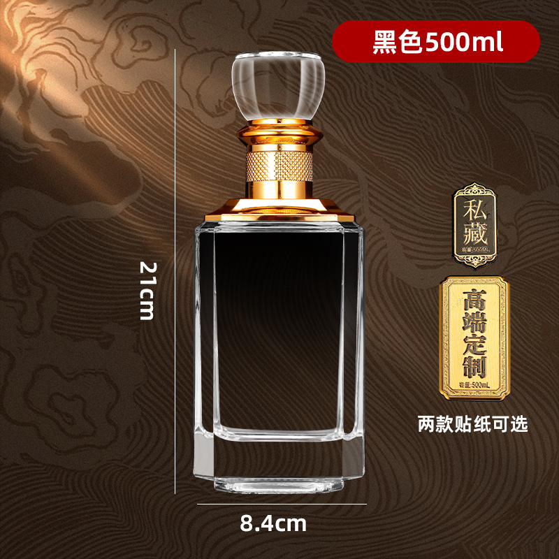 批发新款高档方型酒瓶白酒瓶高颜值加厚玻璃密封储酒分装高档礼盒|undefined