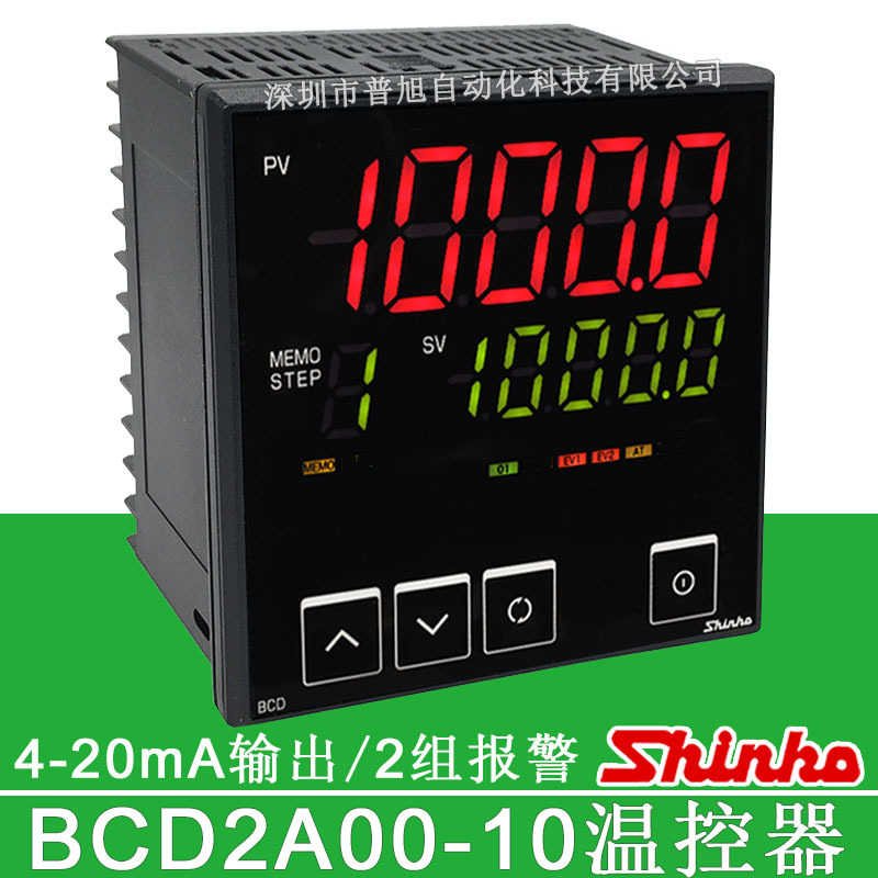 上下限报警SHINKO神港BCD温控器 4-20mA输出BCD2A00-10温度控制器