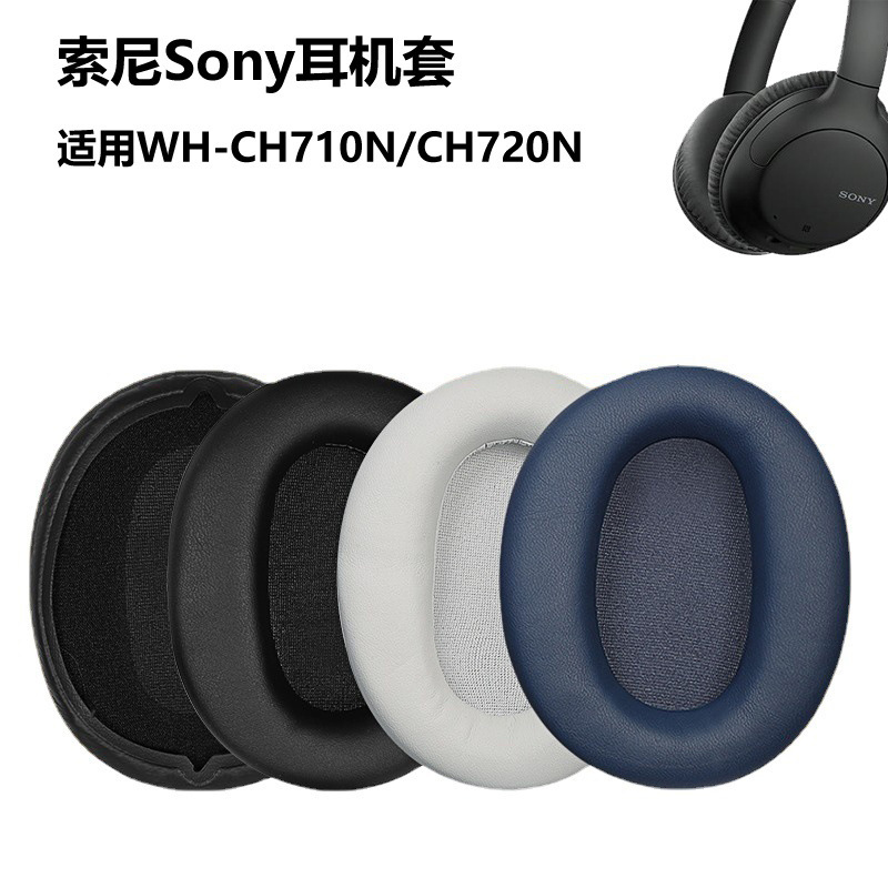 Suitable for Sony Sony Wh-Ch710N Headphone Cover Head-Mounted Ch720N Earmuff Headphone Sponge Cover Protective Cover Suitable for Sony Sony Wh-Ch710N Headphone Cover Head-Mounted Ch720N Earmuff Headphone Sponge Cover Protective Cover