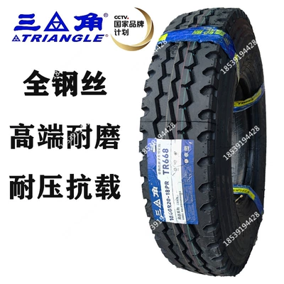 Off-road şinlər 1000R20 double money triangle - 1000r20-triangle