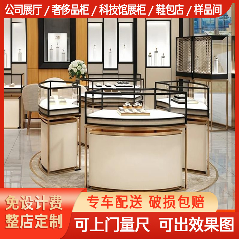 珠宝展示柜玻璃展示柜烤漆珠宝柜首饰柜台黄金展柜陈列柜货柜定制