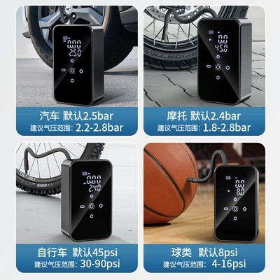 Multi-Function Tire Basketball Bicycle Emergency: Hava nasosu
