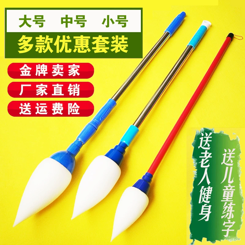 Di Shi Pen Plaza Фитнес-ручка для пожилых людей Книжная кисть может быть уменьшена, сменная ручка губчатая ручка