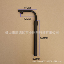 香薰台灯升降杆黑色小七弯管可调节高度伸缩弯管香薰融蜡台灯配件