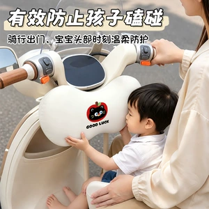 Electric vehicle anti-collision headrest, children's seat head protector, cute cartoon design, thickened to prevent head collisions, adorable accessory