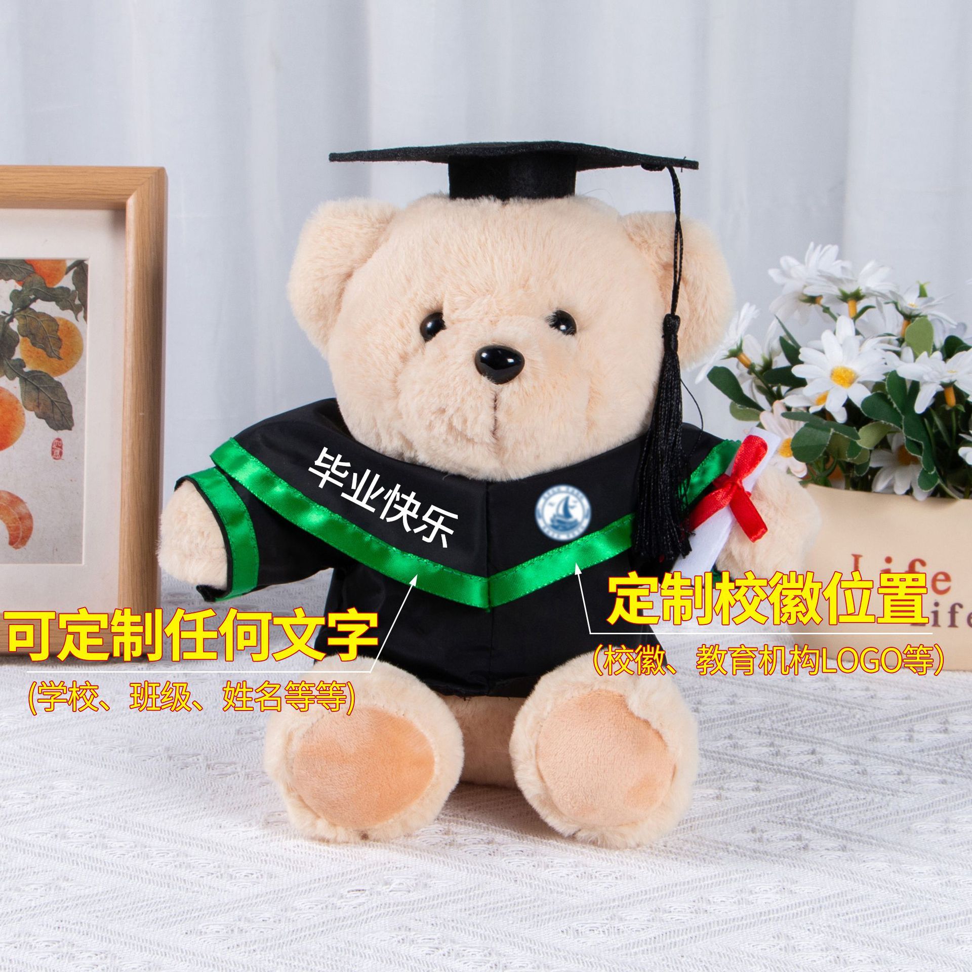 Doctorado de graduación Teddy Teddy