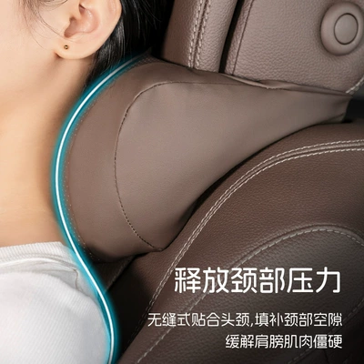 Bmw Car Headrest Neck: Headrest