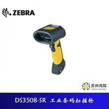 ���R/Ӎ��  DS3508-SR���I�l�a���蘌, ��ͣ�a,�����̖DS3608-SR