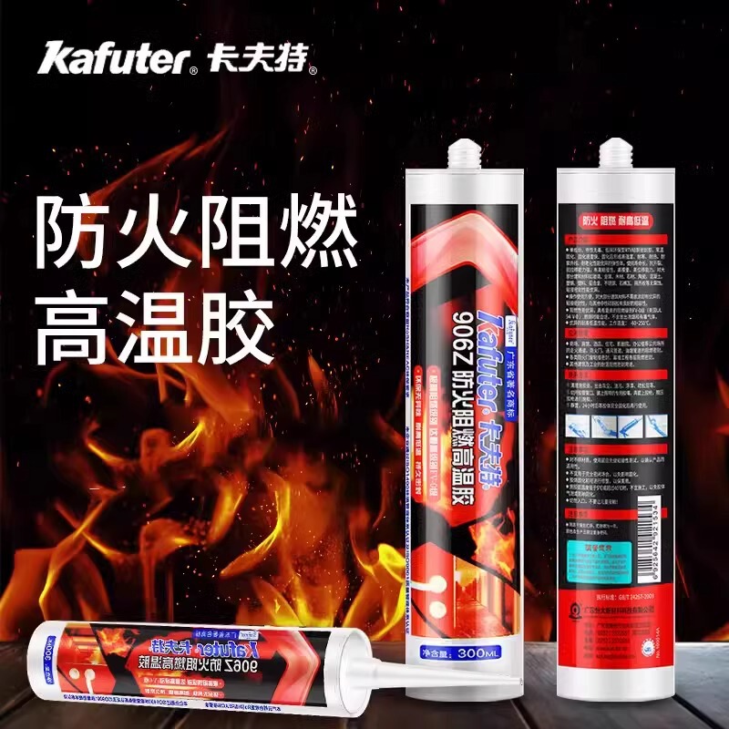 Kraft K-906Z sealant fireproof building materials doors and windows bonding waterproof glue FV-0 environmental protection high temperature resistant glue