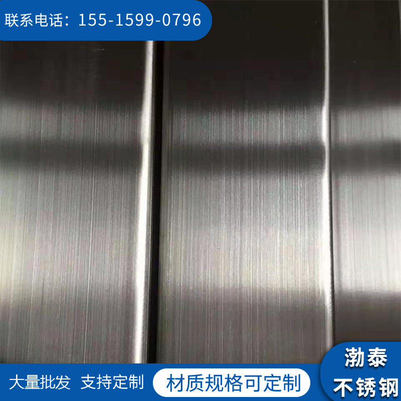 郑州304不锈钢方管厂家 郑州不锈钢管 不锈钢拉丝方管 郑州不锈钢