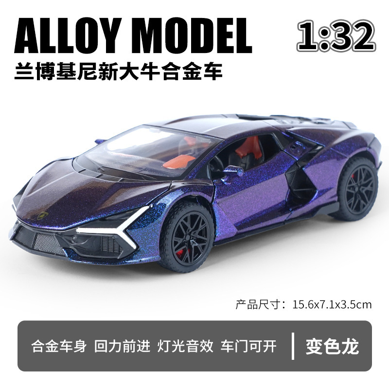 Lijiaxin modelo de coche de aleación 1:32 nuevo coche deportivo Rambo Big Bull retroceso con sonido y luz niño modelo de juguete adorno