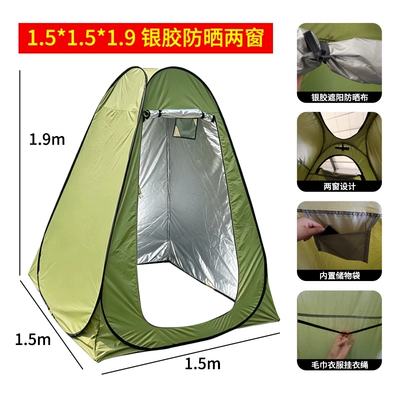 Outdoor bathing and shower tent, Avtomobil dam çadırları - army-green-151519-meters-high-two-windows-silver-coated-for-sun-protection-and-privacy-specifically-for-bathing-can-hang-a-shower-head-1-person