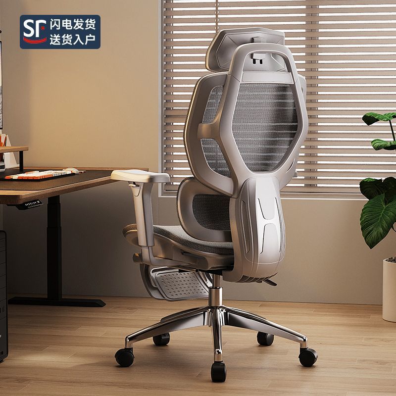 Ergonomic Chair Computer Chair Hollow Breathable Study Office Chair Gaming Chair Sedentary Nylon Feet Plastic
