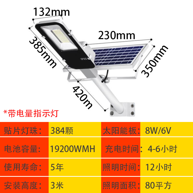 Lámpara solar al aire libre impermeable lámpara de ingeniería lámpara de jardín rural hogar al por mayor pantalla de energía led lámpara de calle