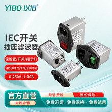 �Բ�IEC�����Դ�V����220V���ɔ_emi�����_�P���U��ָʾ������һ