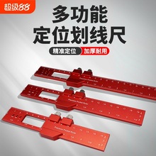 �๦�ܶ�λ�������X�Ͻ�λ��ľ���˳߽Ƕȳ߶�λ�K���߹���