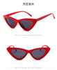 Sunglasses, fashionable triangle solar-powered, glasses, 2022 collection, European style, cat's eye