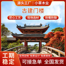 古建门楼 仿古建筑 园林古建 菠萝格 防腐木 寺庙工程 源头工厂