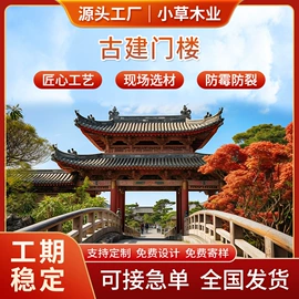 木板材;其他景观材料;原木