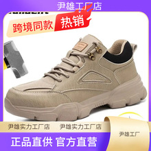 High-quality Safety Shoes Men Steel Wire Rotary Buckle Work