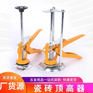 加工定制瓷砖顶高器墙砖高低调节手动升降定位磁砖调节器工具地砖
