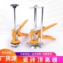 高低升降定位定制调节器