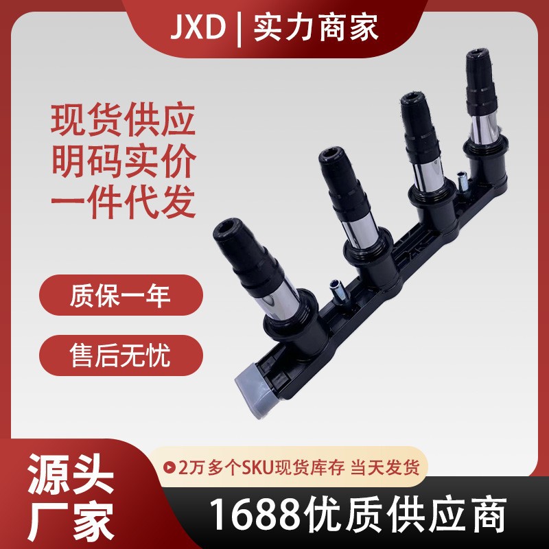 Bobina de encendido adecuada para Chevrolet UF620 28163171 96476983 55561655 55571790