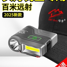 夜钓头灯钓鱼专用感应帽夹帽檐帽子灯强光充电超亮头戴式上饵