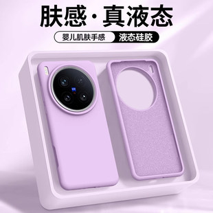 �w�й��z�m��vivox300pro�֙C��X300�֙C��x200s��ˤ200ultra͸��